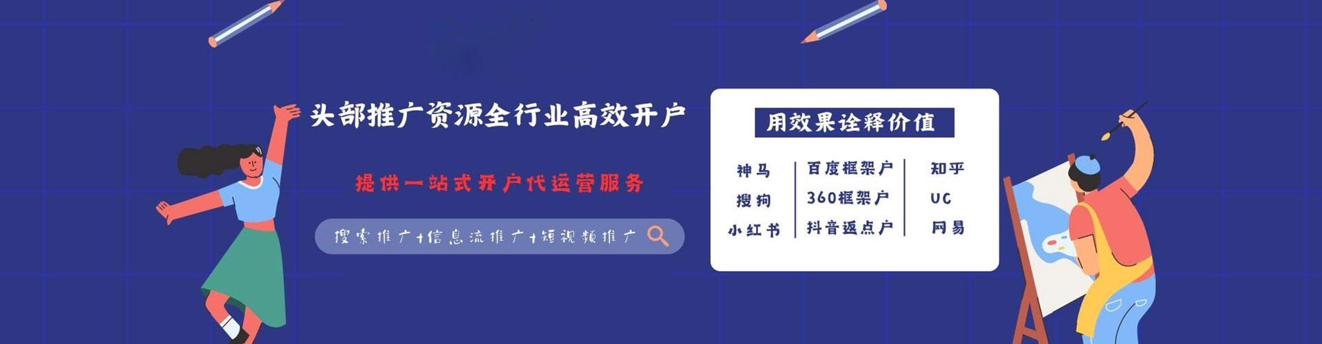 资溪谷歌竞价