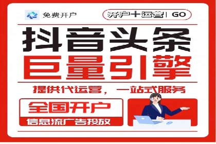 sem运营公司：效果为王的策略