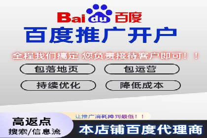 百度推广费用计算实例与效果评估